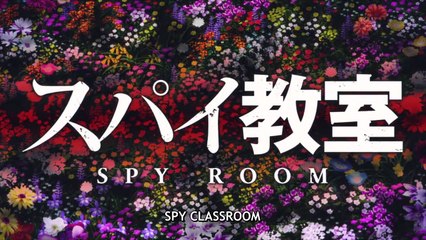 Spy Classroom 04 Vostfr