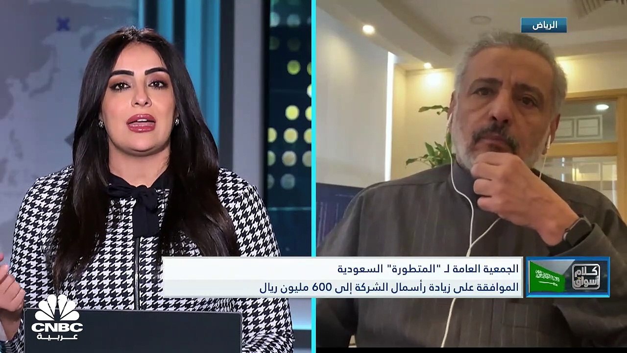 مؤشر السوق السعودي يسجل أعلى إغلاق أسبوعي له في نحو شهرين