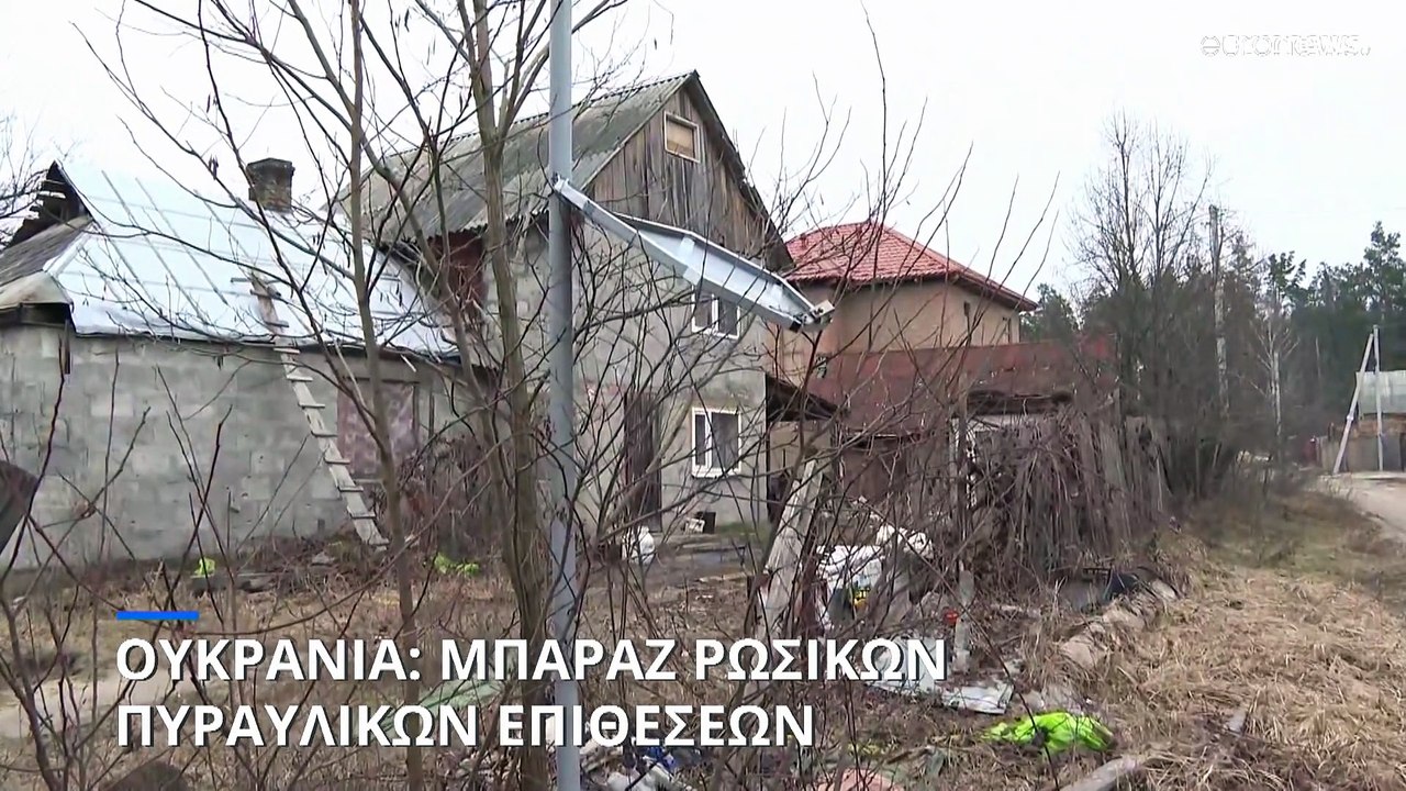 Ρωσική αεροπορική επίθεση σε ουκρανικούς στόχους με πάνω από 30 πυραύλους
