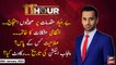 11th Hour | Waseem Badami | ARY News | 26th January 2023