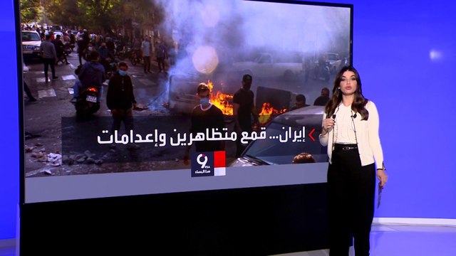 التاسعة هذا المساء | لا انفراجة قريبة بشأن الاتفاق النووي.. هذه خيارات واشنطن للتعامل مع طهران