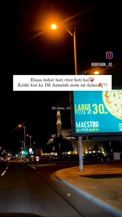 Ehsas bohat bari chez hoti hai❤‍  Kabhi kisi ka Dil Azmaish mein mt dalna