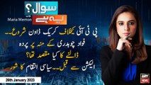 Sawal Yeh Hai | Maria Memon | ARY News | 26th January 2023