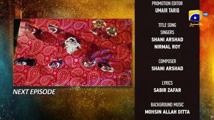 Tere Bin Episode 11 Teaser - 26th January 2023