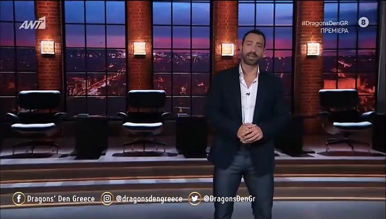 Dragon’s Den: Η εντυπωσιακή πρεμιέρα και τα πρώ...
