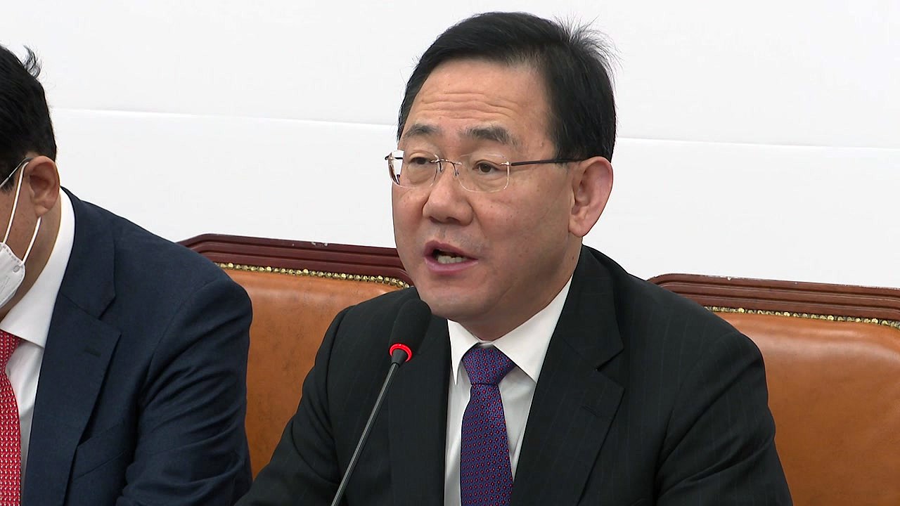 주호영 "난방비 폭등, 文 정권 에너지 포퓰리즘 폭탄" / YTN