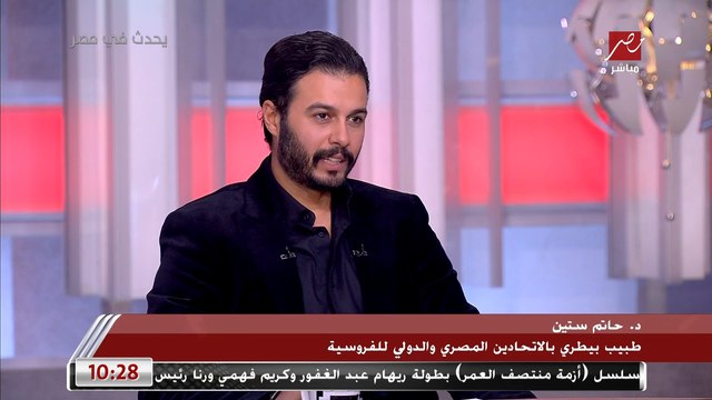 طبيب الرحمة د. حاتم ستين يروي تفاصيل مفاجئة عن تجربته في أمريكا: لما سافرت مكنتش أعرف عن الحصان غير إنه عنده ديل وأربع رجلين.. وفي المستشفى لسا بقول هاي في حصان مات