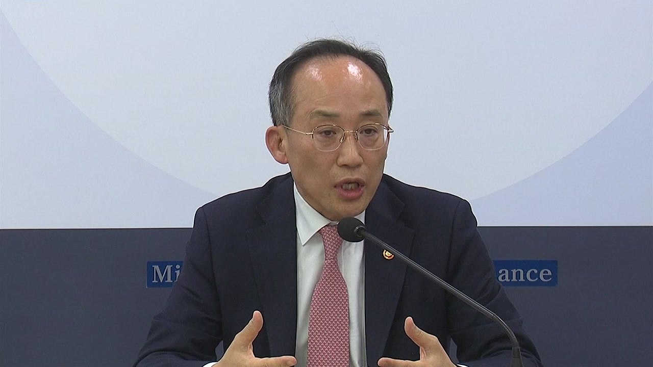 추경호 "국민 부담 고려 적정 수준 요금 조정 검토" / YTN