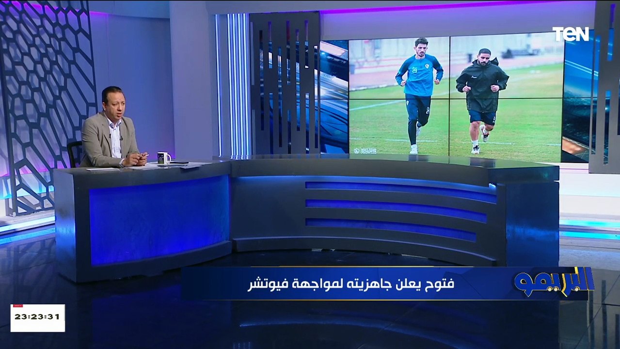 أسامة نبيه يحسم موقف كلا من فتوح ونداي للعودة لقائمة الزمالك.. أبرز أخبار القلعة البيضاء