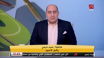 سيد مرعي وكيل اللاعبين: محمود علاء لن يعود للزمالك الا برغبة الإتحاد.. ويفجر مفاجأة بخصوص ناصر منسي وعبدالله السعيد