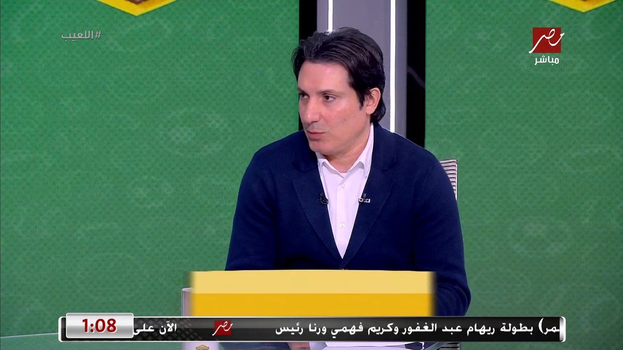 جلسة ٢ فبراير تهدد استمرار كهربا مع الأهلي في مونديال الأندية؟.. اجابة محمود فايز تثير القلق: الفيفا مش بيرحم!!