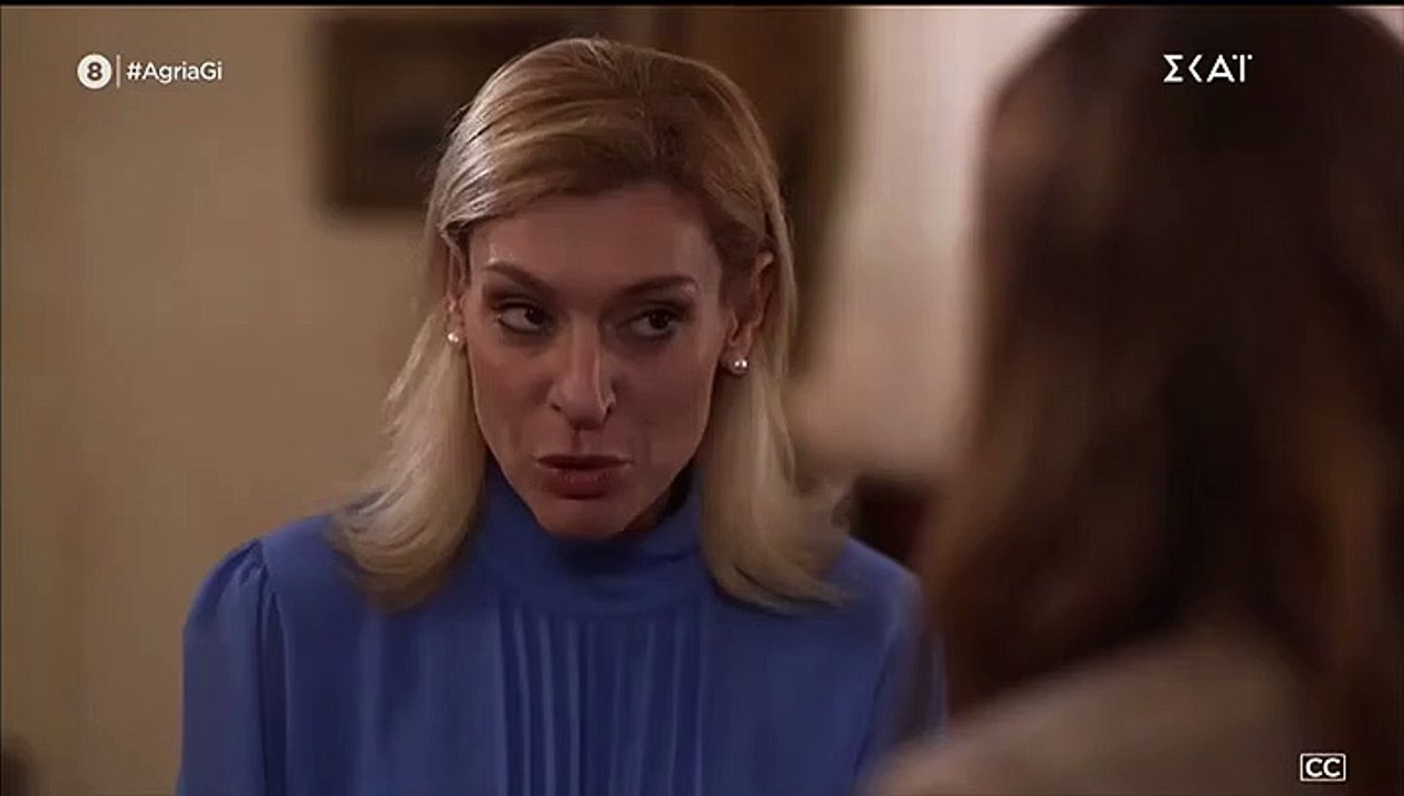 ΑΓΡΙΑ ΓΗ - ΕΠΕΙΣΟΔΙΟ 93