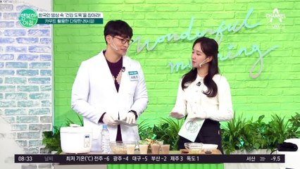 착한 탄수화물 ♥카무트♥ 맛있게 즐기는 활용 백서 레시피!