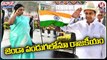 CM KCR Vs Governor Tamilisai On 74th Republic Day Celebrations | V6 Teenmaar