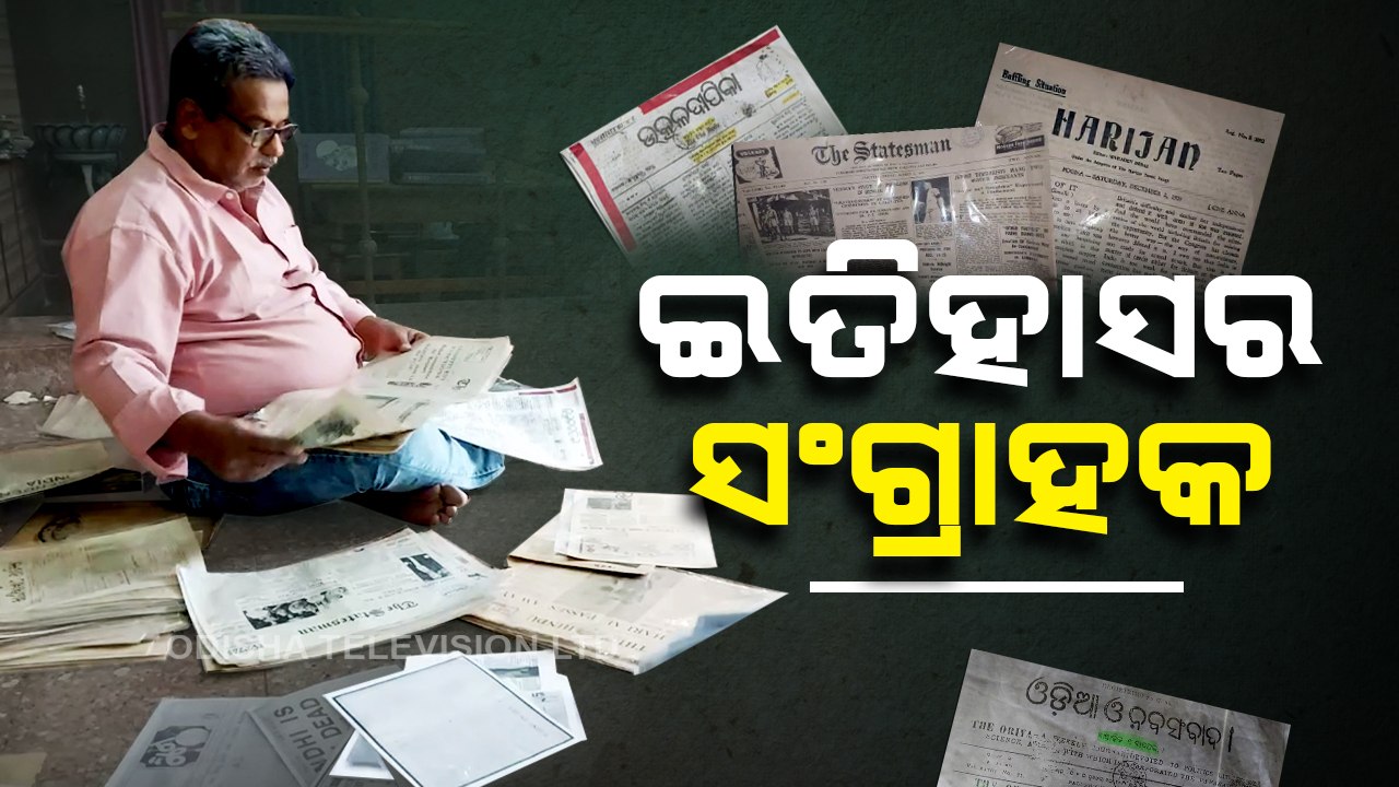 This news paper collector has a huge collection...