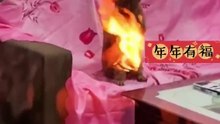 ‼️不好了！狗狗身上著火了！