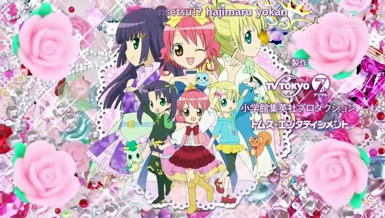 Hime Chen! Otogi Chikku Idol Lilpri - Ep04 HD Watch