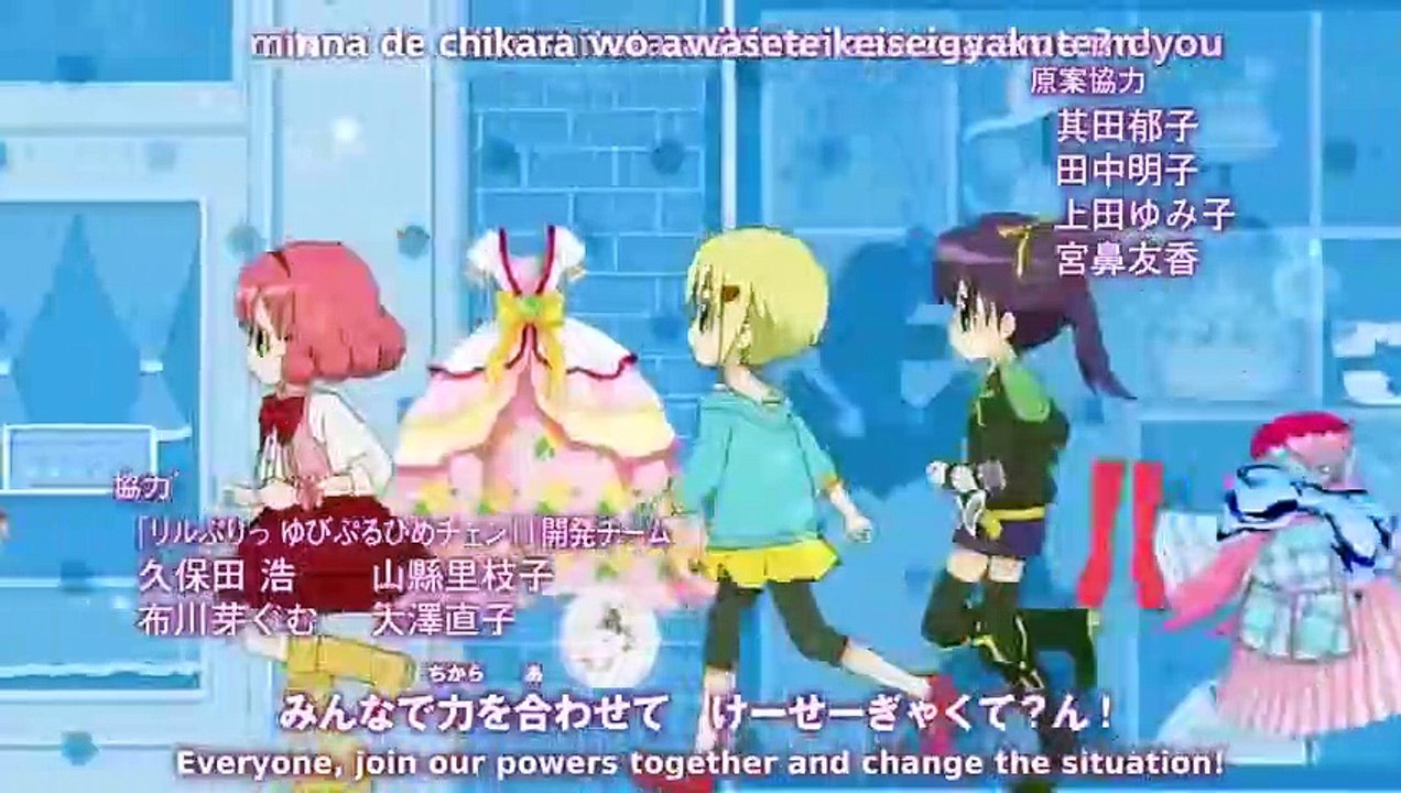 Hime Chen! Otogi Chikku Idol Lilpri - Ep12 HD Watch