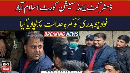 Fawad Chaudhry presented before court