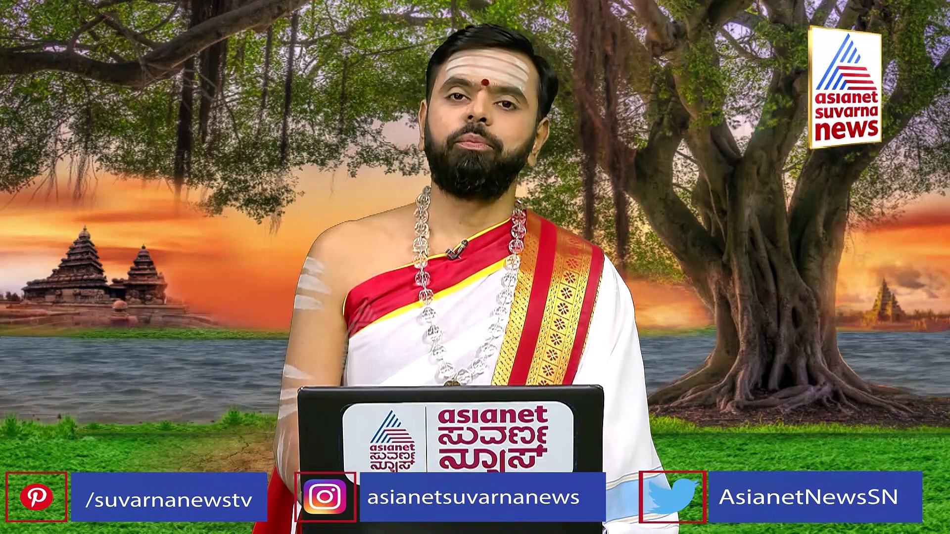 Panchanga: ಇಂದು ಸುಬ್ರಹ್ಮಣ್ಯಸ್ವಾಮಿ ಆರಾಧನೆಯಿಂದ ಶುಭ ಫಲ