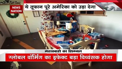 Deluge : अमेरिका में जलप्रलय की चेतावनी, कई शहरों पर मंडरा रहा बड़ा खतरा