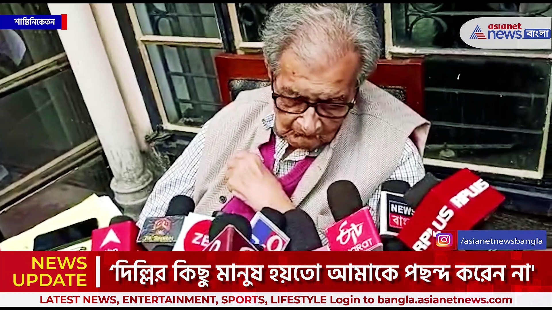 'কেউ যদি আপনার বাড়িতে গিয়ে বলে এটা তাঁর জমি' বিশ্বভারতীর উপাচার্যকে জবাব অমর্ত্য সেনের