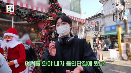 [선공개] 연 매출 60억 원! 미국 감성으로 SNS 대세 중의 대세가 된 청년갑부의 가게