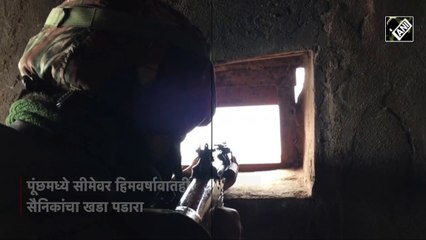भारत-पाक सीमेवर हिमवर्षावातही सैनिक कसे काम करतात?