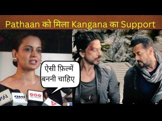 Kangana Ranaut Gives Her Support To 100cr Pathaan