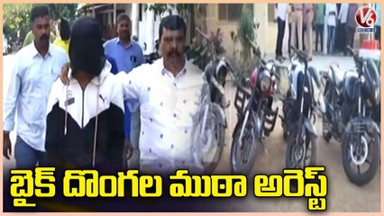 Rajendra Nagar Police Officers Arrest Bike Robbery Gang | Hyderabad | V6 News