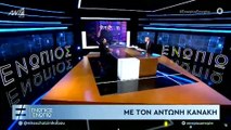 Αντώνης Κανάκης: Ο λόγος που δεν ήθελε ποτέ να μείνει στην Αθήνα