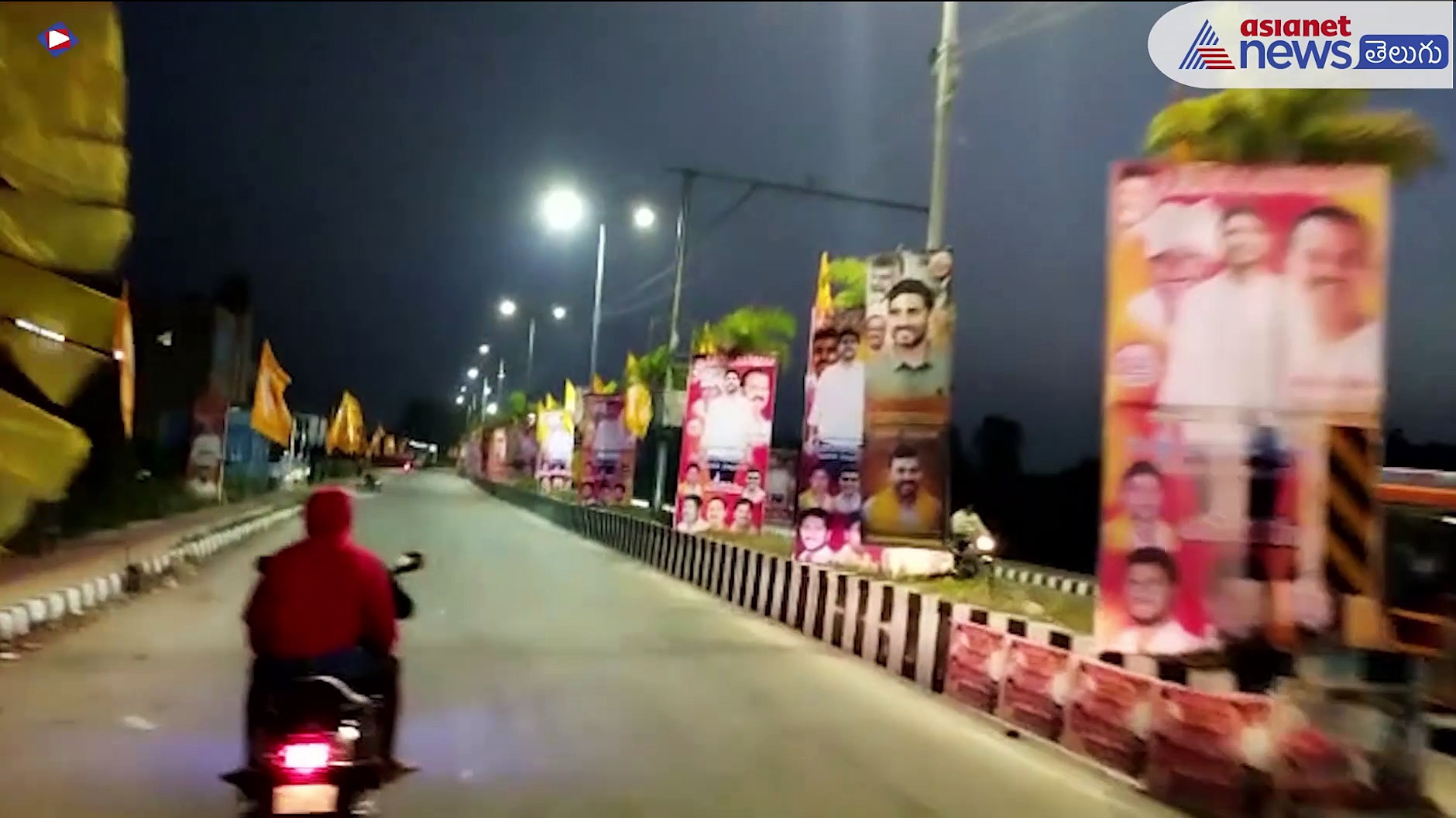 లోకేష్ పాదయాత్ర సందర్భంగా కుప్పం సభకు టీడీపీ భారీ ఏర్పాట్లు (వీడియో)