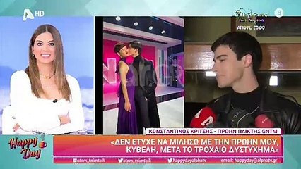 Ντίνος Κρίτσης: Ο χωρισμός από την Κυβέλη Χατζηευστρατίου και το τροχαίο δυστύχημα