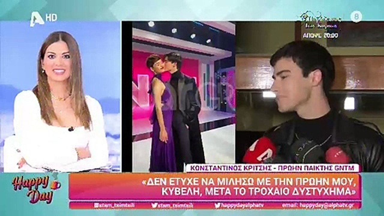 Ντίνος Κρίτσης: Ο χωρισμός από την Κυβέλη Χατζη...