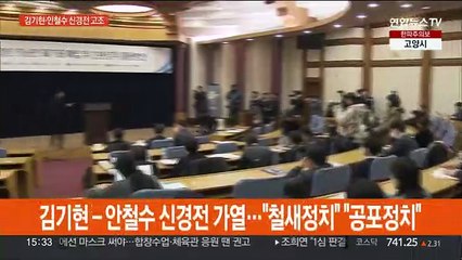 김기현·안철수 양강 구도…이재명, 내일 검찰 출석