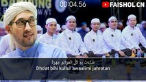 Sholawat Az Zahir Terbaru