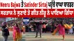 Neeru Bajwa ਤੇ Satinder Sartaaj ਪਹੁੰਚੇ ਵਾਘਾ ਬਾਰਡਰ | Satinder Sartaaj | OneIndia Punjabi