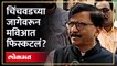 Sanjay Raut | संजय राऊत यांनी सांगितली 'मातोश्री'वरील इंसाईड स्टोरी  | Shiv Sena | Maha Vikas Aghadi
