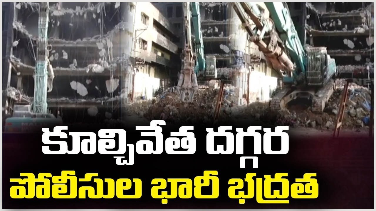 Police High Security At Deccan Mall Demolition | Secunderabad Fire Accident Updates | V6 News