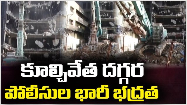 Police High Security At Deccan Mall Demolition | Secunderabad Fire Accident Updates | V6 News