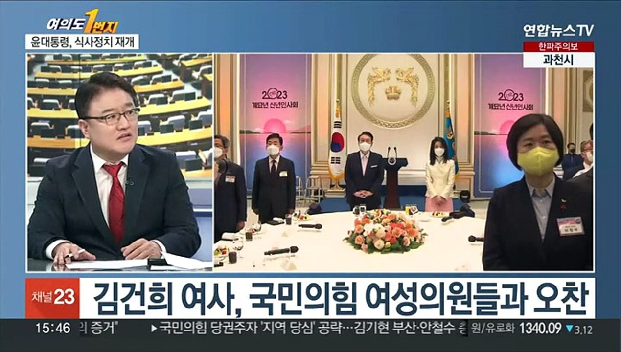 [여의도1번지] 여야 '난방비 폭탄' 공방…윤대통령 "전대 꼭 참석"