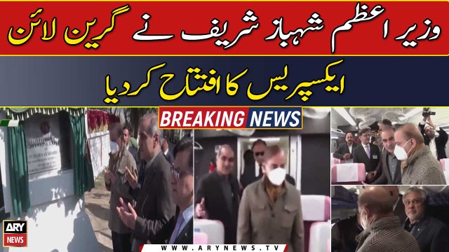 PM Shehbaz Sharif inaugurates Green Line Express train