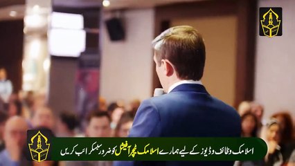 Emergency Hajat Ka Dua - Emergency Main Maqsad Pura - Allah ky 2 Naam Or Har Maqsad Pora