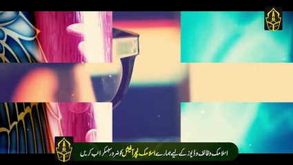 Great way to sharpen the mind - How to improve mental capacity - zehan tez karne ki dua - Wazifa