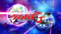Cardfight!! Vanguard G- Z - Ep03 HD Watch