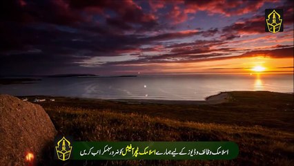 How ALLAH Made Me The Owner Of His Private House - Zati Ghar or Gari K Liye Dua - Islamic Teacher