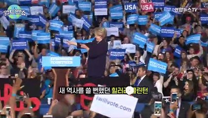 [월드잇슈] 힐러리의 악몽 재현되나…바이든 '기밀문서 스캔들'에 덜덜