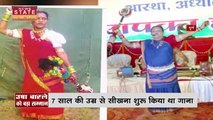 Chhattisgarh News : Chhattisgarh की कापालिका शैली की पंडवानी गायिका उषा बारले को पद्म सम्मान |
