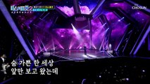 가사 하나하나에 섬세하게 넣은 진욱의 감성 ‘무심세월’♫ TV CHOSUN 230126 방송