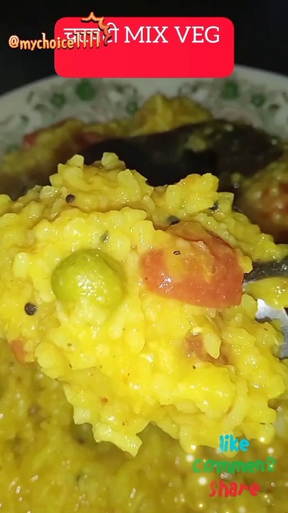 Mix vegetable KHICHDI